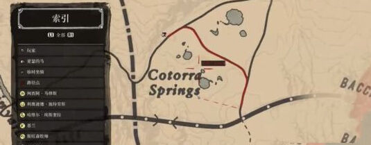 荒野大镖客2十六块金条位置