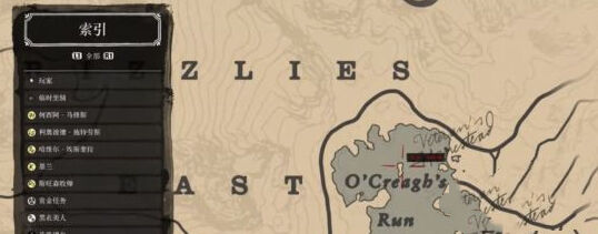 荒野大镖客2十六块金条位置