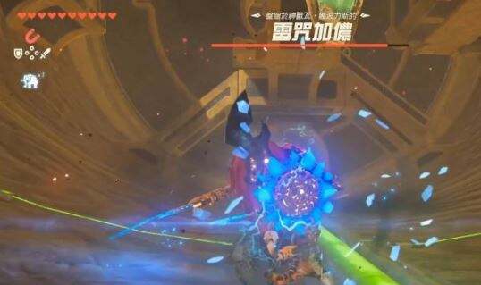 塞尔达骆驼内部攻略