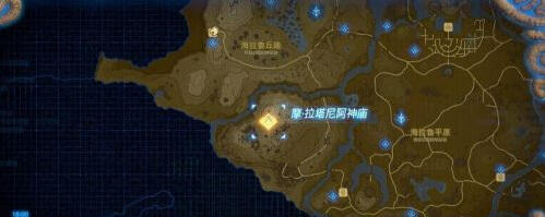 塞尔达摩拉塔尼阿神庙怎么过