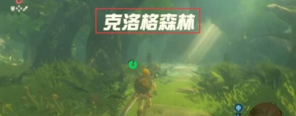 塞尔达驱魔之剑怎么获得