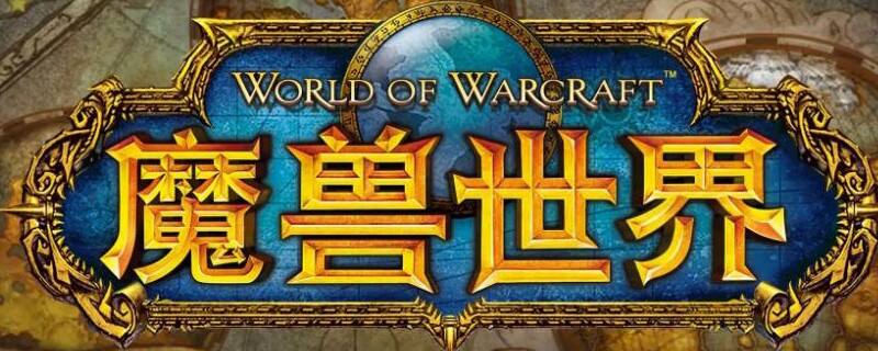 魔兽世界怀旧服花羽鹦鹉掉落位置