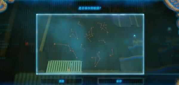 塞尔达眺望星星神庙怎么过