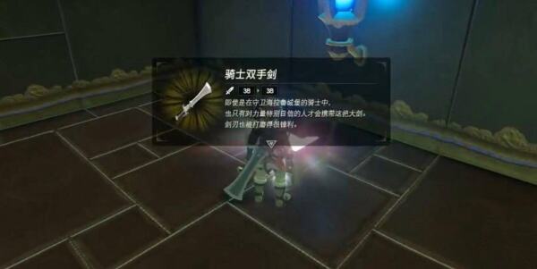 塞尔达眺望星星神庙怎么过