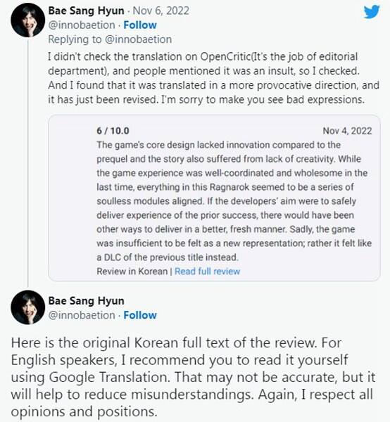 战神诸神黄昏ING评测只打6分 IGN韩国评测者收到死亡威胁