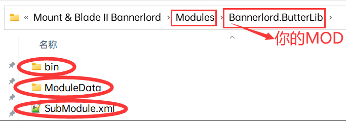 骑马与砍杀2mod安装教程