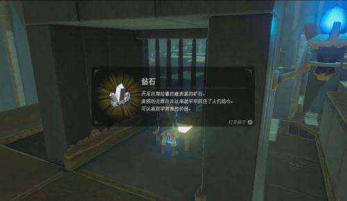 塞尔达亚卡玛塔神庙攻略
