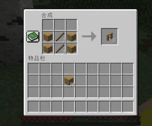 我的世界拔刀剑刀架台怎么做