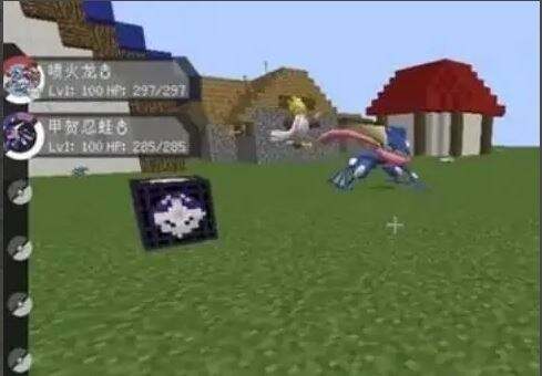 我的世界宝可梦甲贺忍蛙怎么羁绊进化