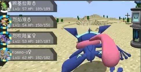 我的世界宝可梦甲贺忍蛙怎么羁绊进化