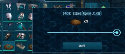 方舟生存进化狮鹫吃什么