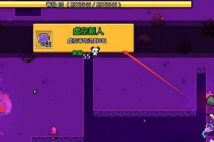 浮岛物语传奇宝石怎么获得