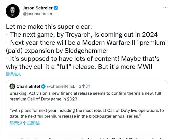 使命召唤19将推付费资料片 动视称2023年推完整的付费作品