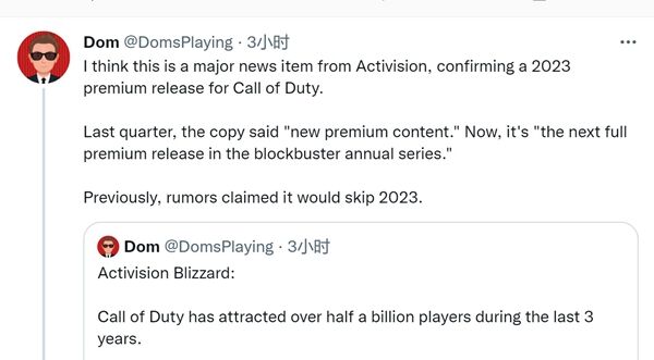 使命召唤19将推付费资料片 动视称2023年推完整的付费作品