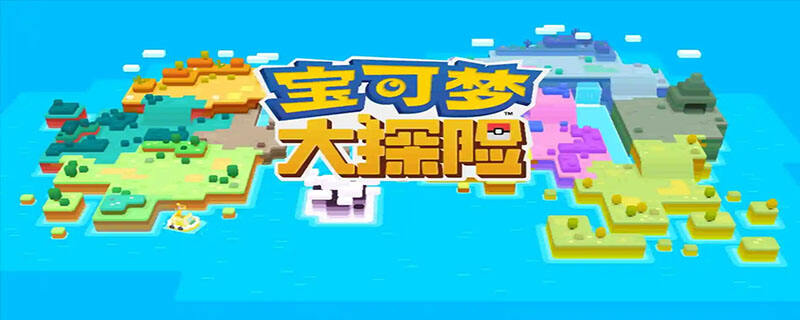 宝可梦阿尔宙斯达克莱伊怎么获得