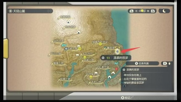 宝可梦阿尔宙斯达克莱伊怎么获得