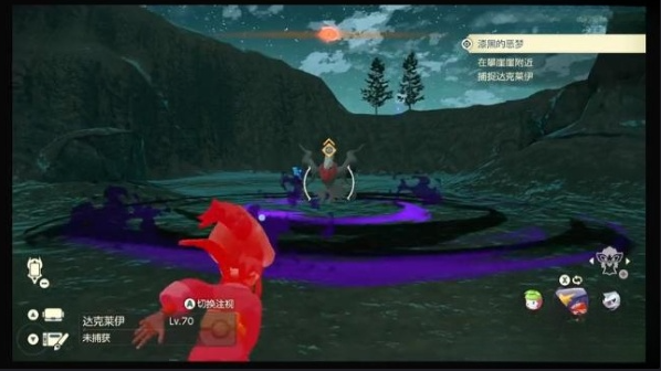 宝可梦阿尔宙斯达克莱伊怎么获得