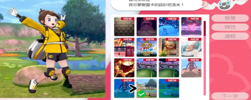 宝可梦剑盾呆呆兽怎么进化