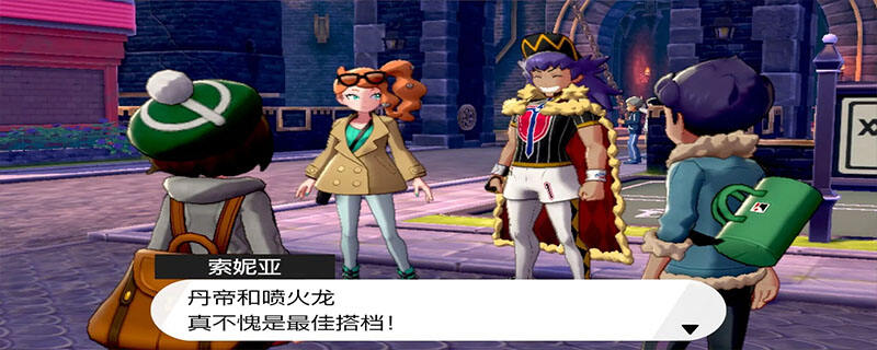 宝可梦剑盾六尾怎么进化