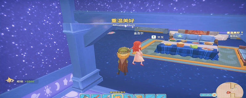 波西亚时光硬木怎么获得