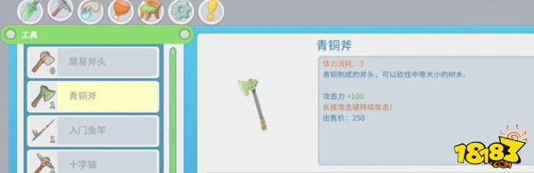 波西亚时光硬木怎么获得