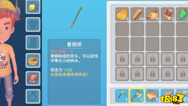 波西亚时光硬木怎么获得