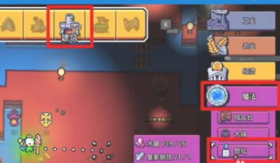 浮岛物语恐龙蛋怎么获得