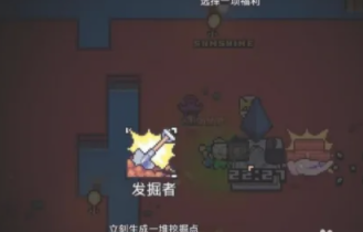 浮岛物语恐龙蛋怎么获得