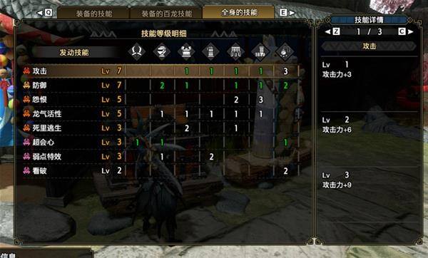 怪物猎人崛起曙光双刀配装