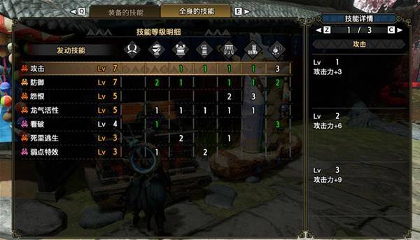 怪物猎人崛起曙光双刀配装