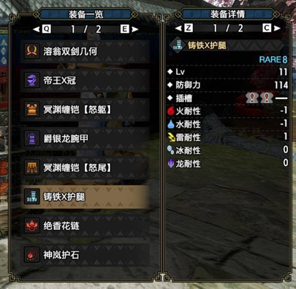 怪物猎人崛起曙光双刀配装