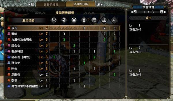 怪物猎人崛起曙光双刀配装