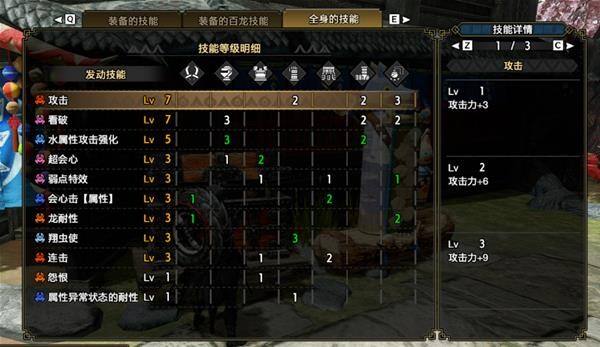 怪物猎人崛起曙光双刀配装