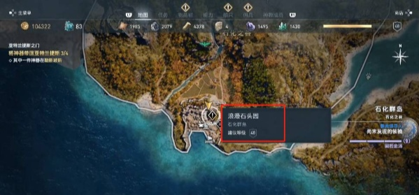 刺客信条奥德赛美杜莎任务在哪儿触发