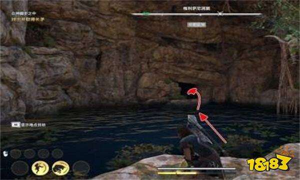 刺客信条奥德赛众神脚步之中长矛在哪