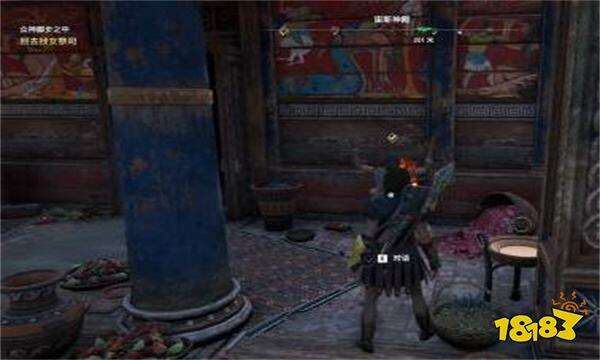 刺客信条奥德赛众神脚步之中长矛在哪