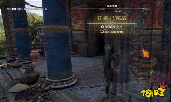 刺客信条奥德赛众神脚步之中长矛在哪