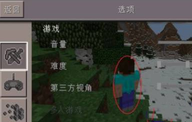 我的世界第三人称视角怎么开