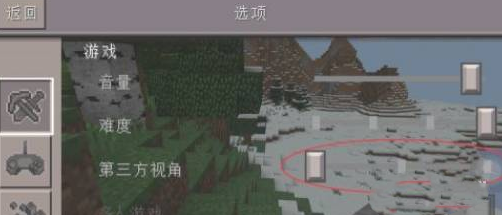 我的世界第三人称视角怎么开