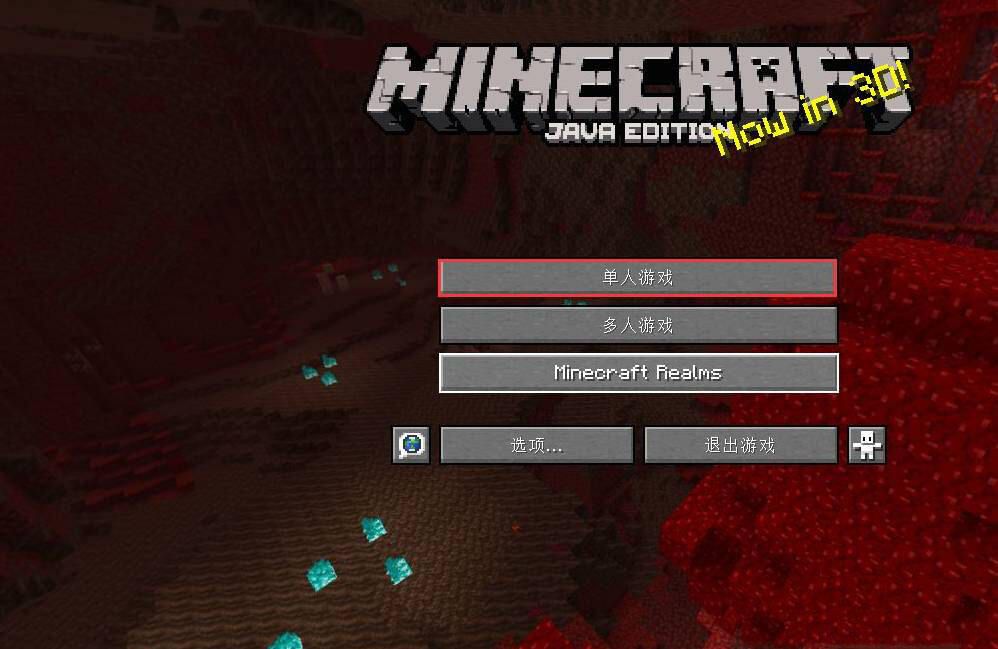 我的世界端游和手游互通吗