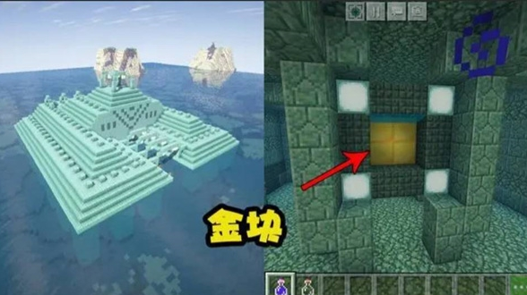 我的世界海底神殿宝箱在哪里