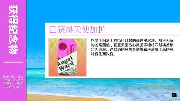 天堂岛杀手