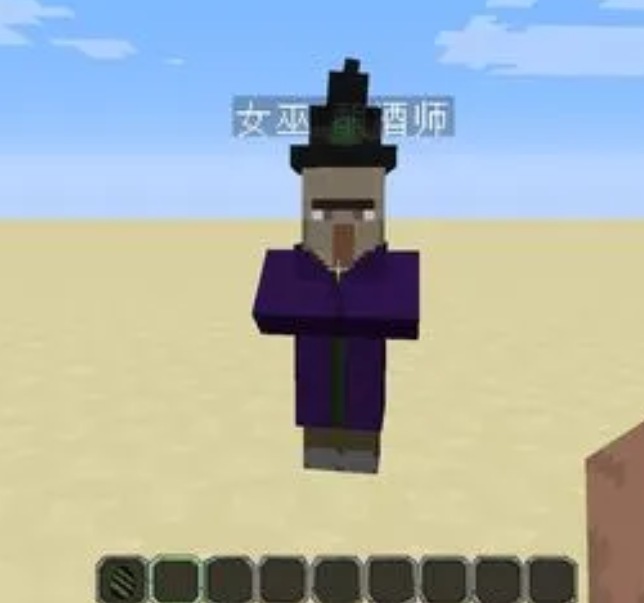 我的世界女巫怎么驯服