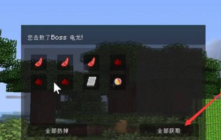 我的世界神奇宝贝极巨化手环怎么获得