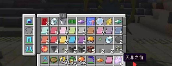 我的世界神奇宝贝天界之笛怎么用