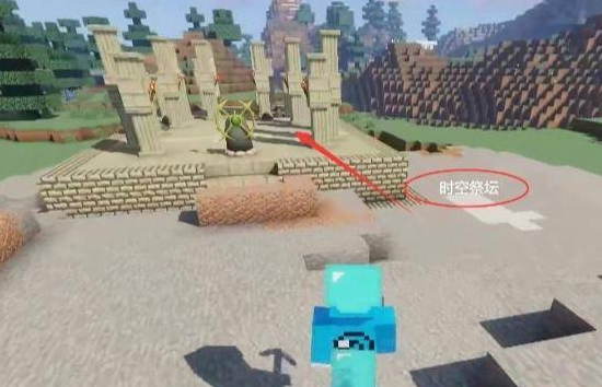 我的世界神奇宝贝天界之笛怎么用