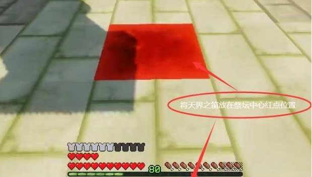 我的世界神奇宝贝天界之笛怎么用