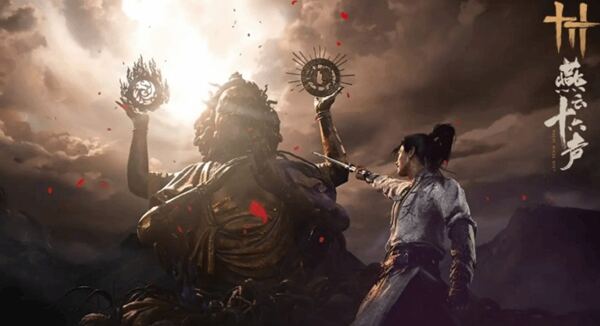 燕云十六声关卡设计 结合多元化玩法系统