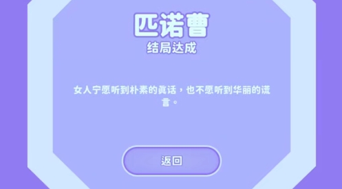 完蛋我被美女包围了郑梓妍结局怎么选