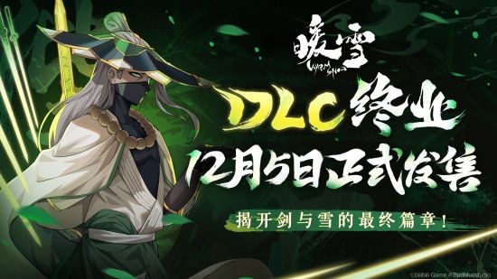 暗黑国风roguelite游戏《暖雪》最新DLC《终业》 宣布定档12月5日！